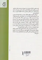نقاشی با آبرنگ